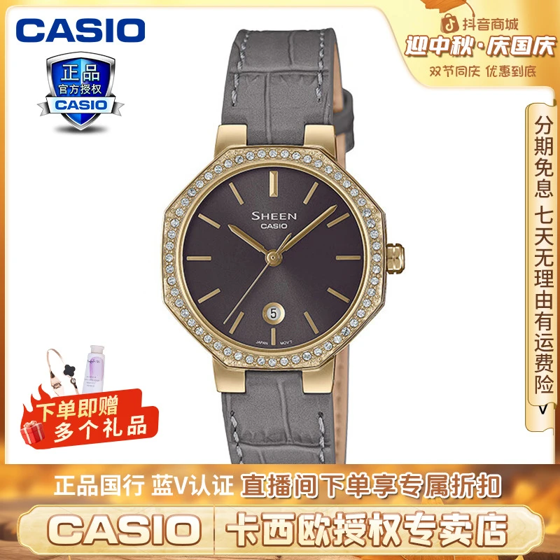 Casio/卡西欧月相星简约女表防水时尚手表蓝宝石SHE-4552GL-8AUPR