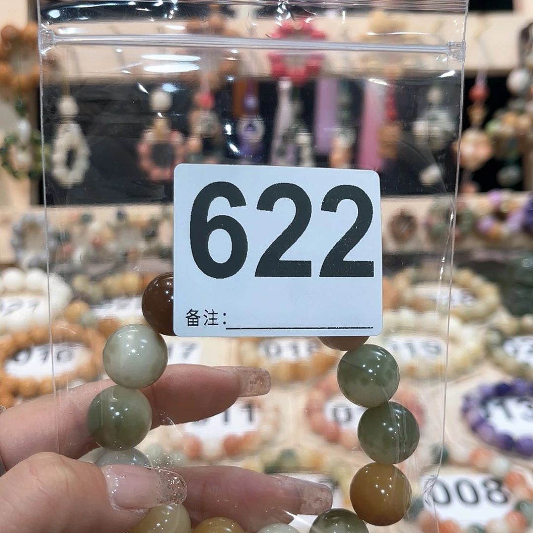 白玉菩提吊坠菩提