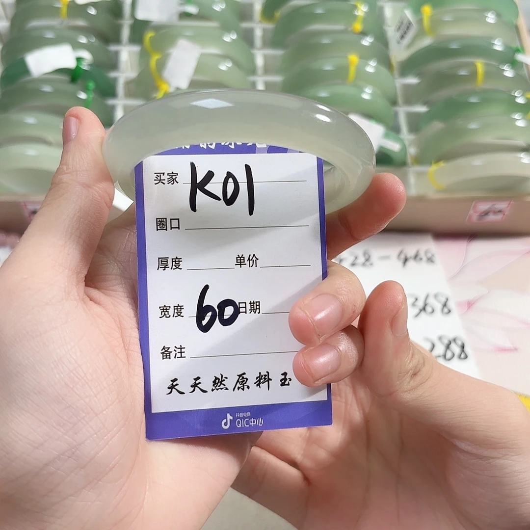 石英质玉未镶嵌手镯