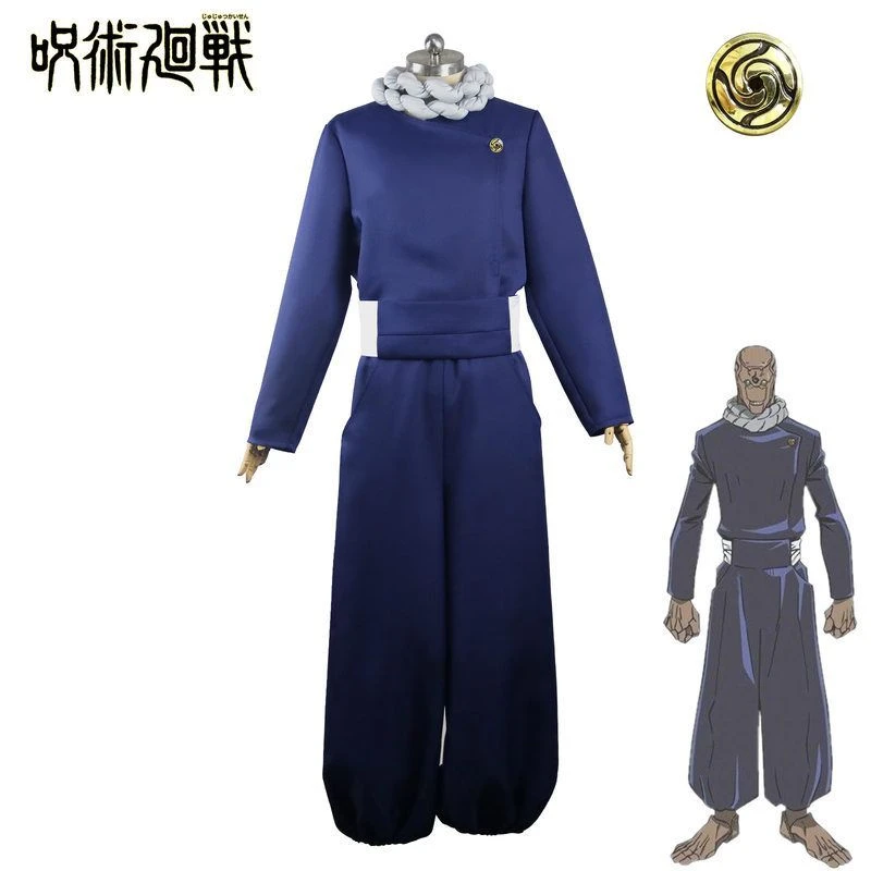 咒术回战cos服天与咒缚究极机械丸cosplay二次元动漫角色扮演服装