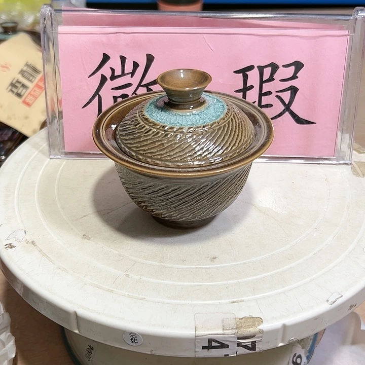 小米茶器龙泉青瓷