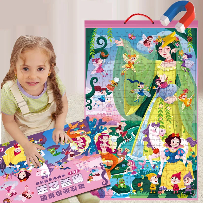 磁力拼图恐龙益智玩具5生日礼物6-12岁小朋友7公主大开本男孩女孩