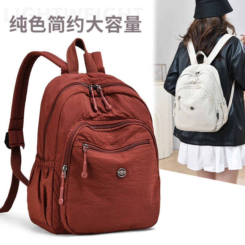 双肩包女2025秋季新款牛津布百搭旅游轻便大容量书包时尚通勤背包