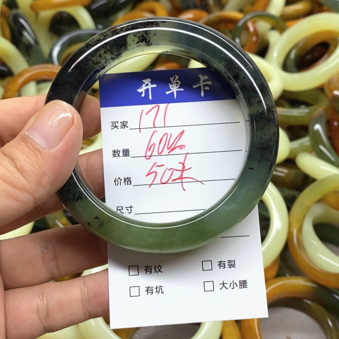 未镶嵌蛇纹石玉手镯