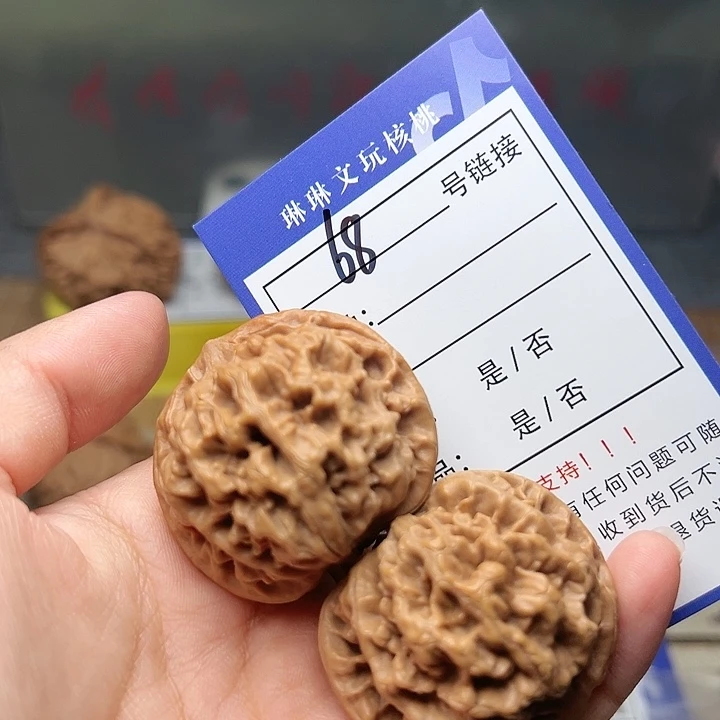 吊坠文玩核桃核桃68