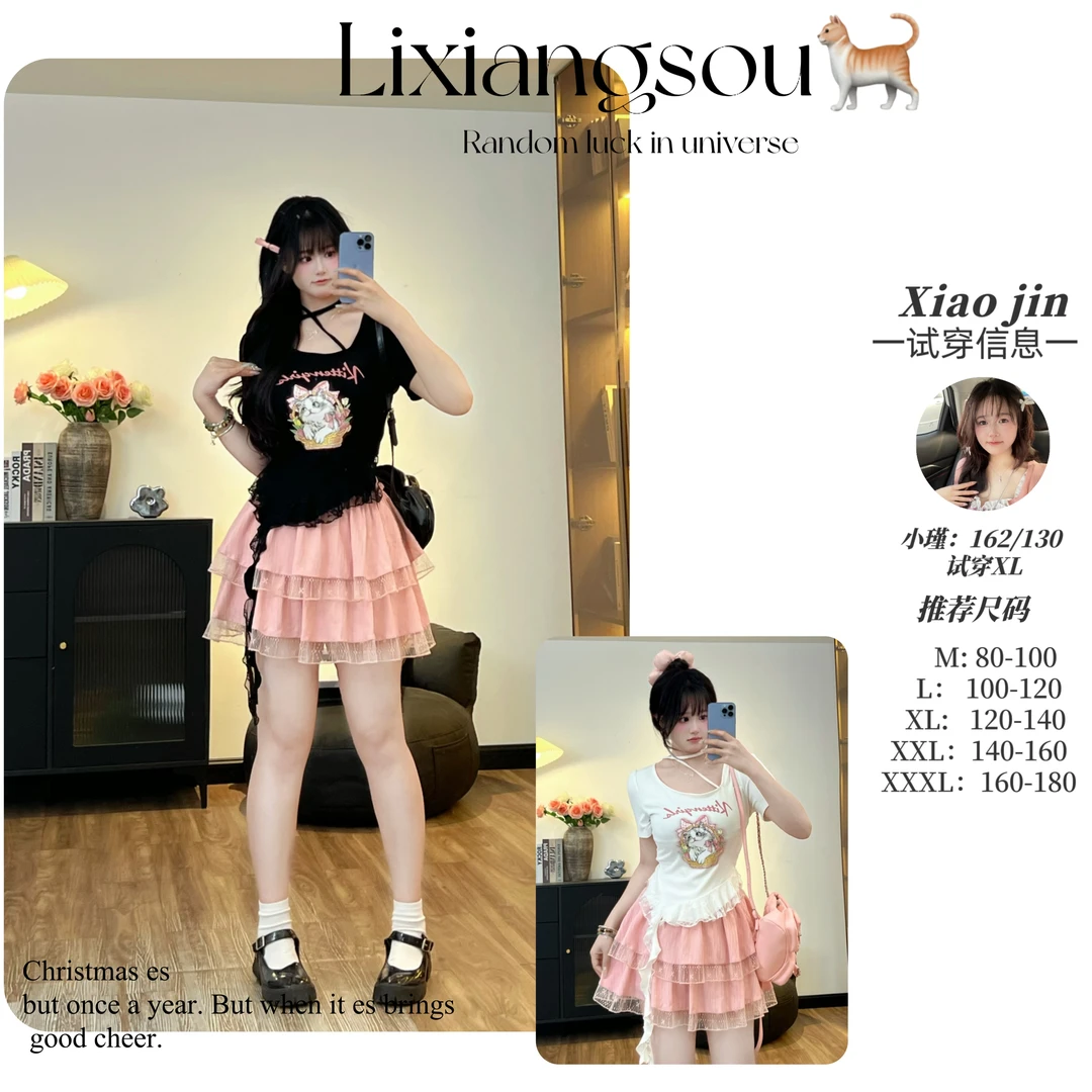 【甜心猫语】7783可爱卡通胶印蕾丝裙边挂脖上衣高腰蕾丝蛋糕裙套装