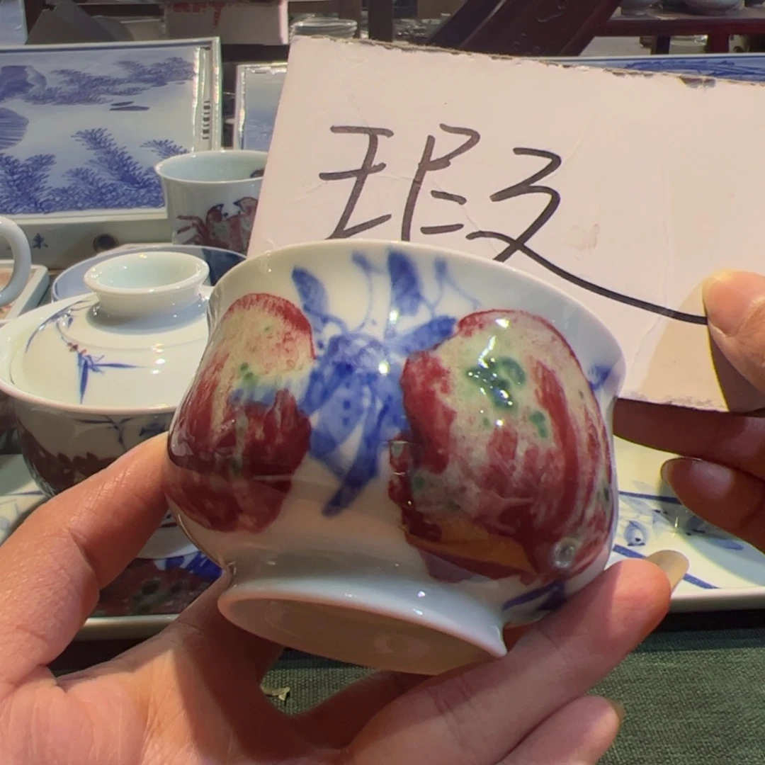 杯原矿青花釉里红瓷器