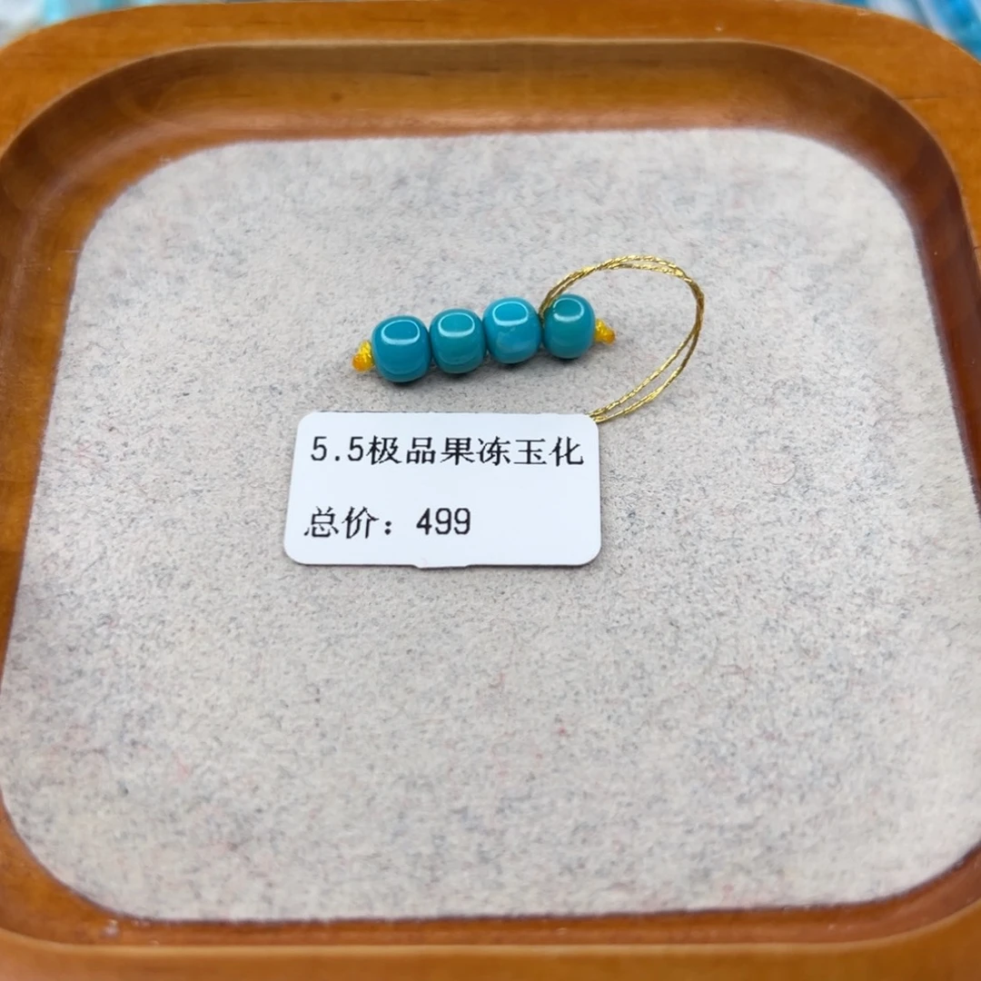 绿松石未镶嵌珠宝半成品