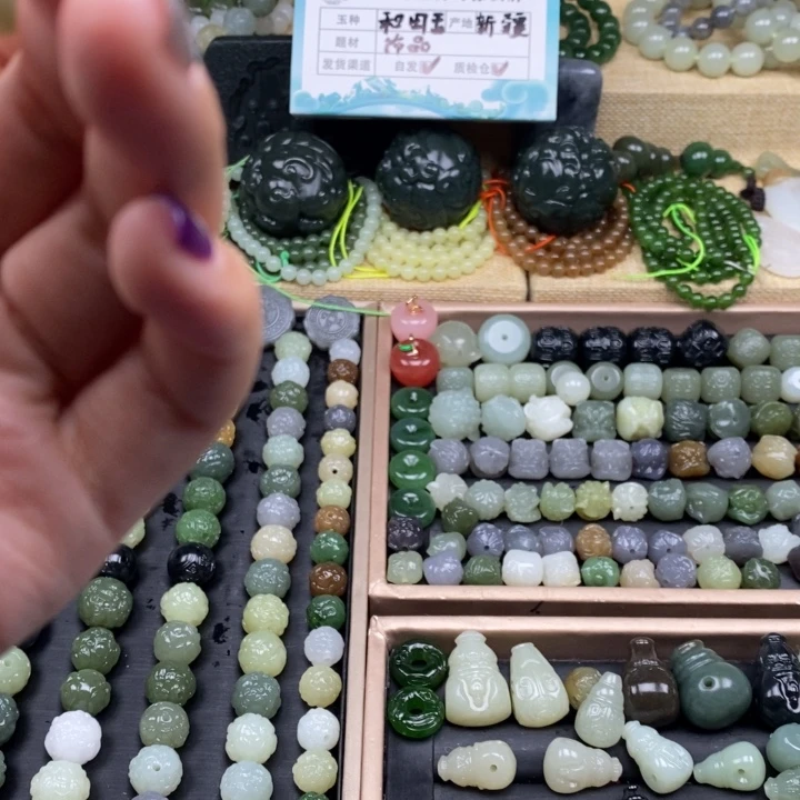 未镶嵌和田玉（糖玉）珠宝半成品