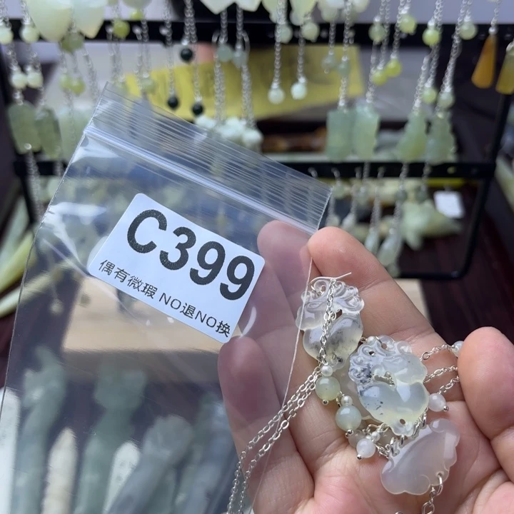 蛇纹石玉发饰合金糖****]