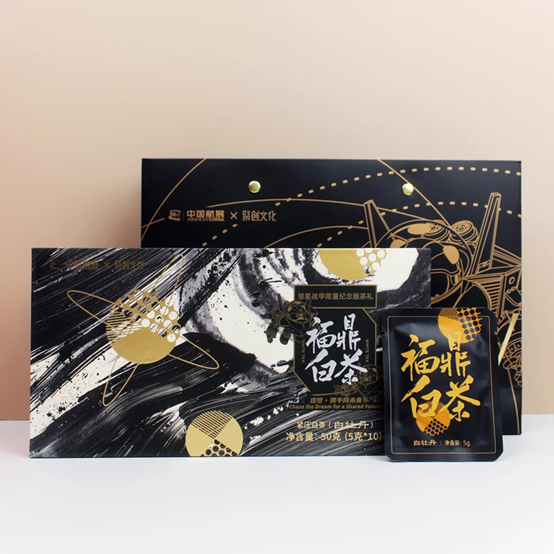 鼎茗荟【中国航展】星宝方片茶白牡丹套装50克