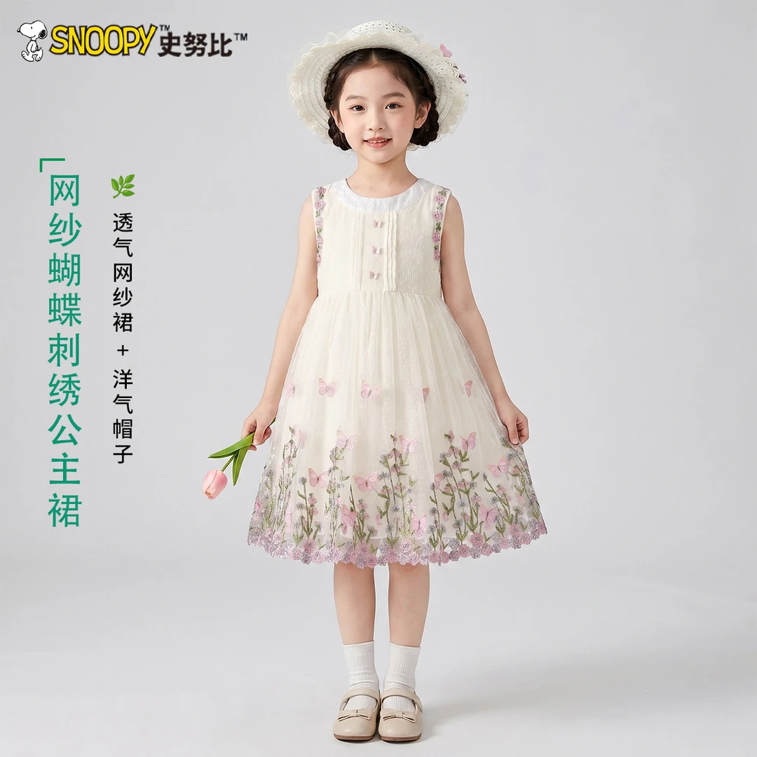 史努比女童夏季连衣裙儿童刺绣网纱裙2026新款女孩甜美碎花公主裙