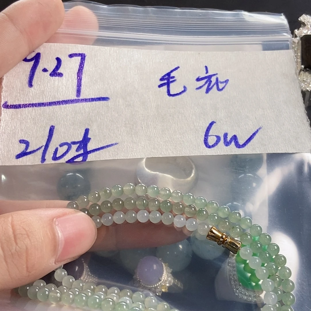 毛***活定制翡翠未镶嵌111