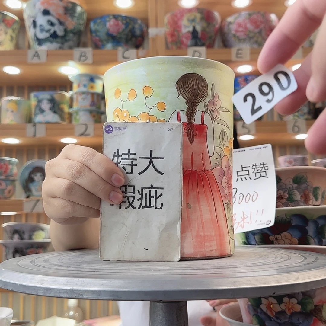 瓷片瑕疵瑕疵瑕疵瑕疵