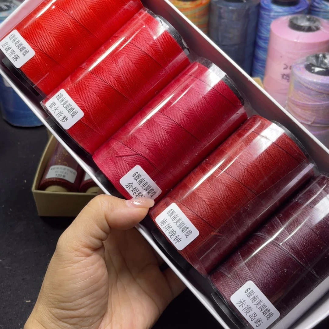 腈纶6股南美圆蜡100克6卷红系