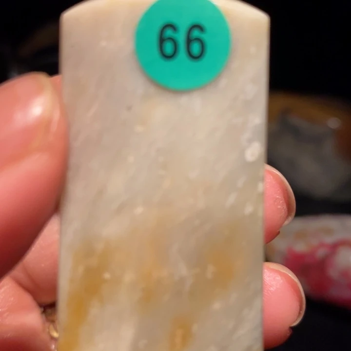 昌化精品冻石印章