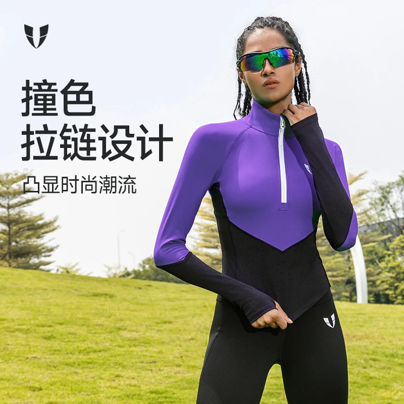 马甲线健身运动撞色半拉链上衣户外运动健身紧身衣女款时尚修身