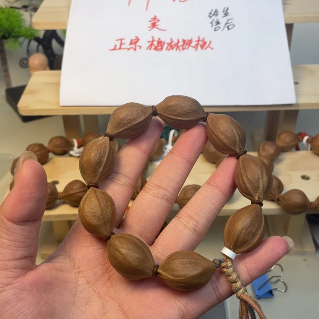橄榄核手串/手链20*29梅林铁核