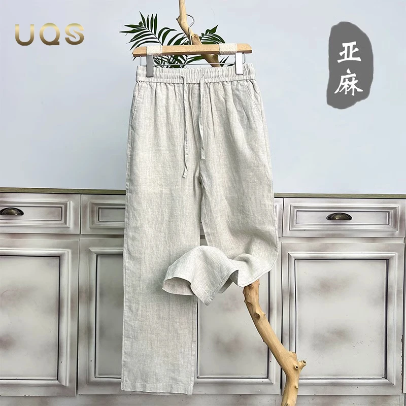 高端纯亚麻裤男士夏季薄款透气亲肤舒适休闲简约大气纯色百搭直筒