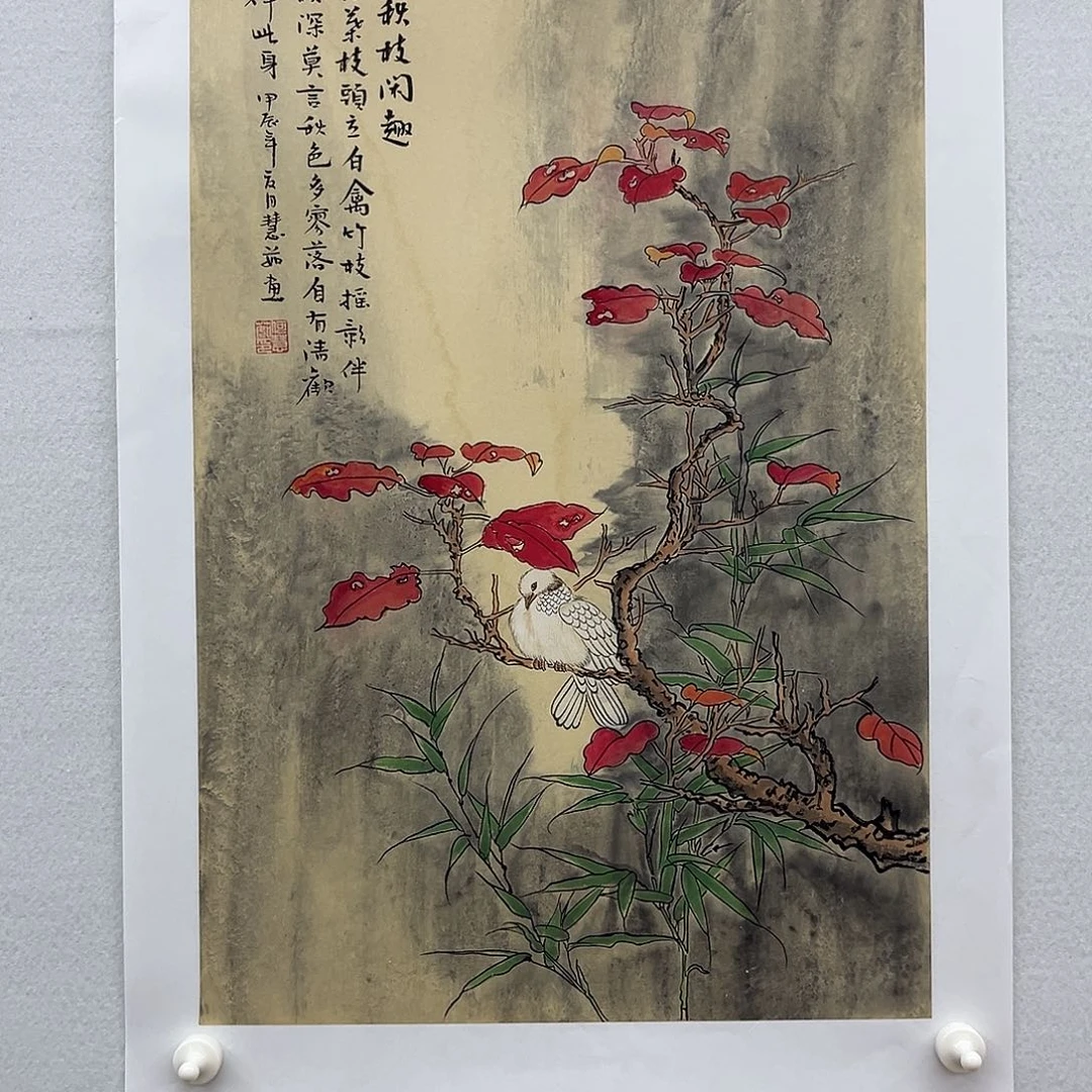 国画北京国博文物鉴定中心