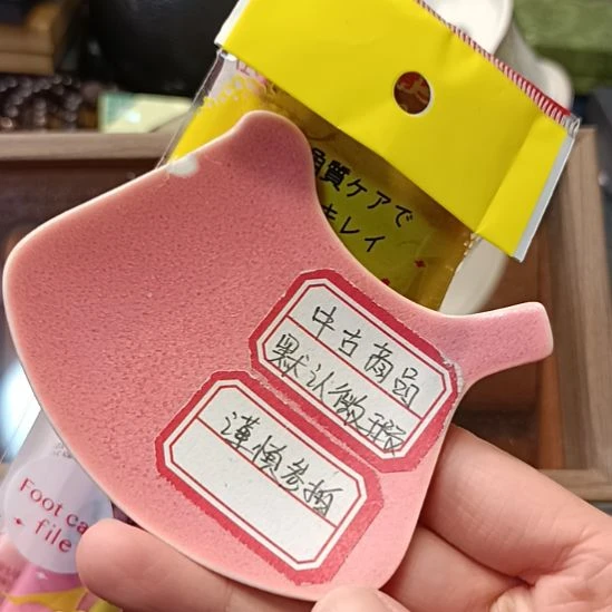 大***点瓷器瓷器瓷器瓷器瓷器瓷器瓷器