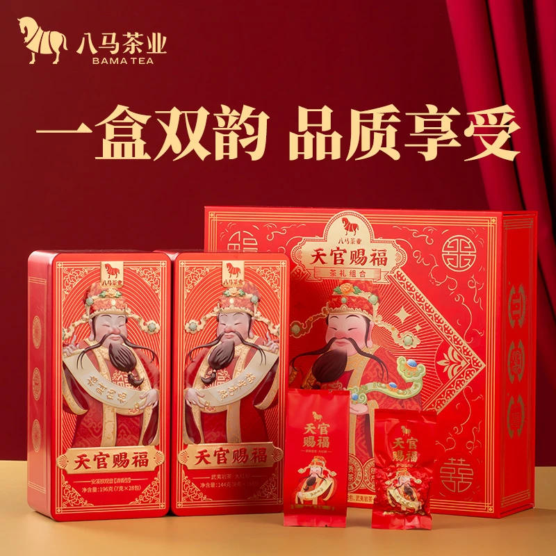 八马茶业 | 清香型铁观音大红袍组合茶叶礼盒2021年冰岛普洱熟茶