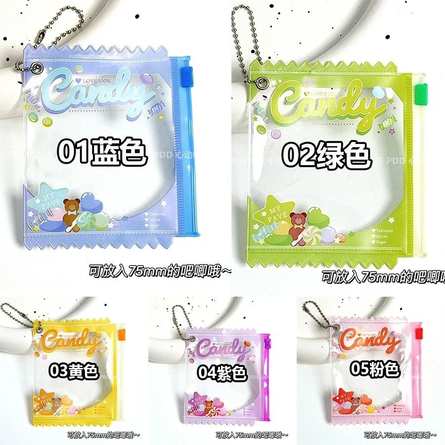 【萌粒挂饰专拍】防尘收纳娃包毛球挂件