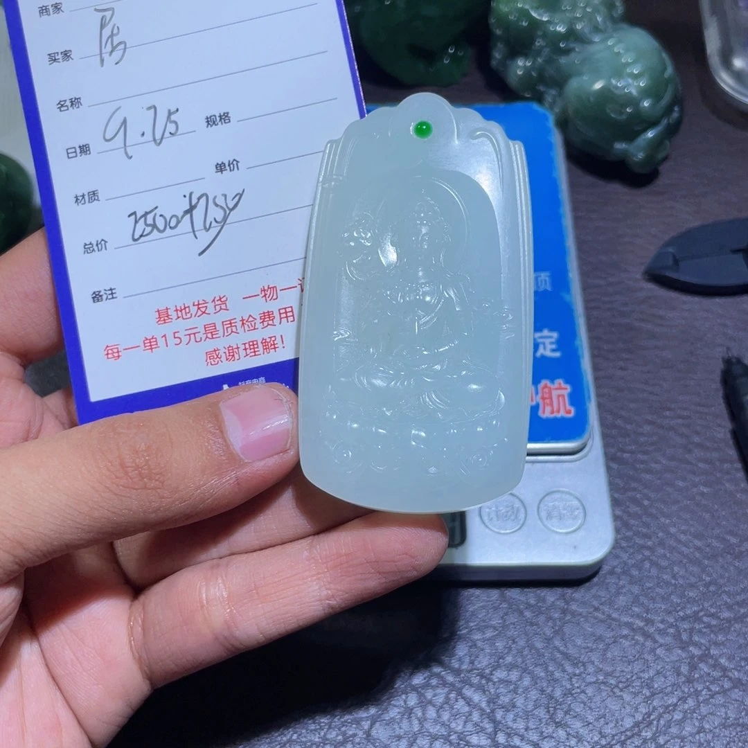 颈饰未镶嵌和田玉居****遥