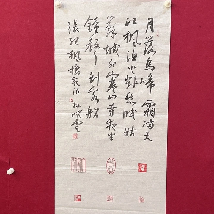 横款明月轩111111111