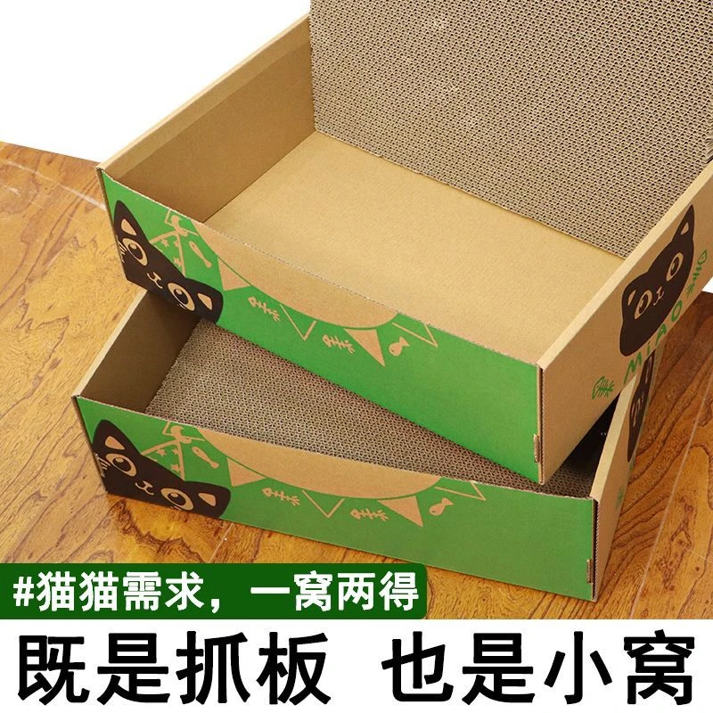 姚工匠瓦楞纸半封闭纸质猫砂盆可爱插画月抛可折叠猫厕所猫咪用品