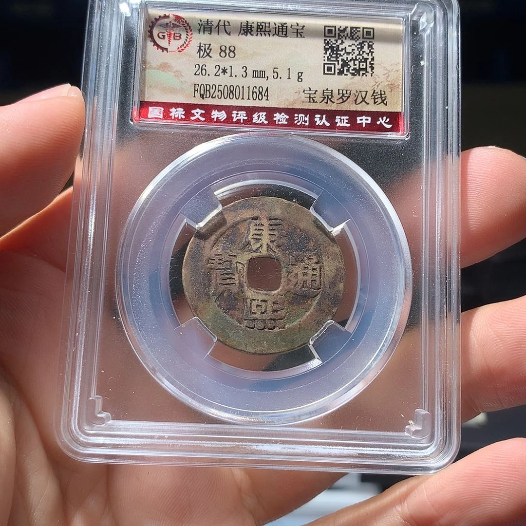 金属QY。阿钱钱钱钱1684