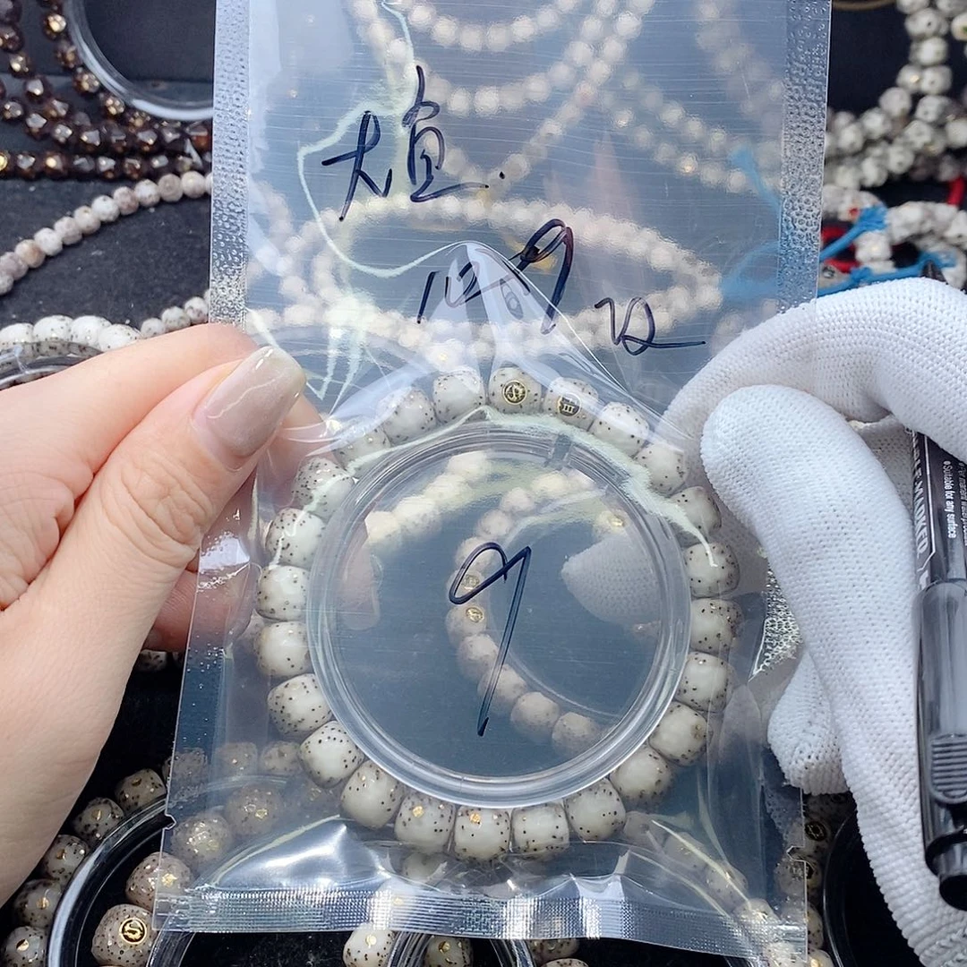 星月菩提手串大****3星月