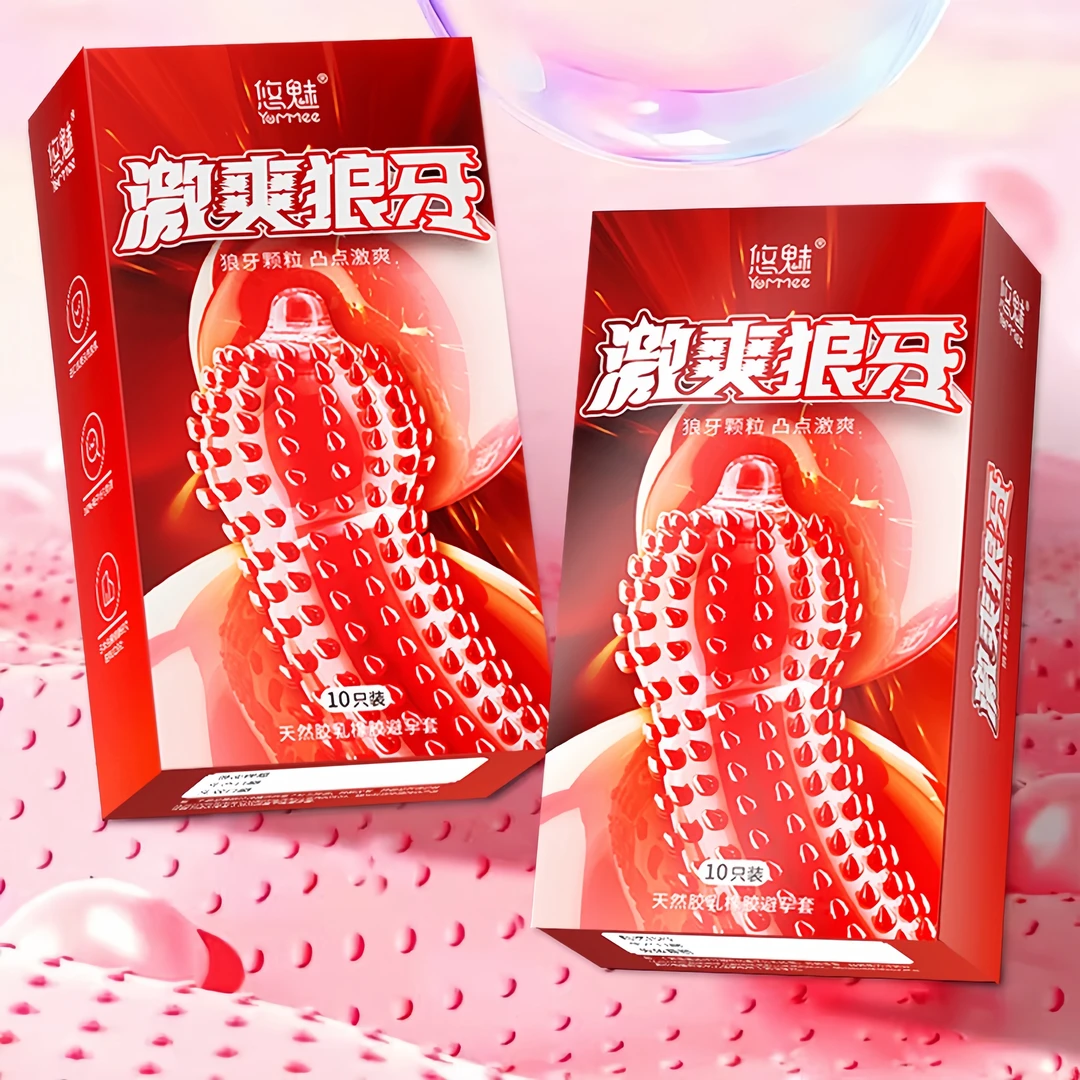 悠魅激爽狼牙套 带刺狼牙大颗粒持久型延时避孕套超薄001安全套成人情趣用品男女用官方旗舰店正品天然乳胶胶乳避孕套bytt