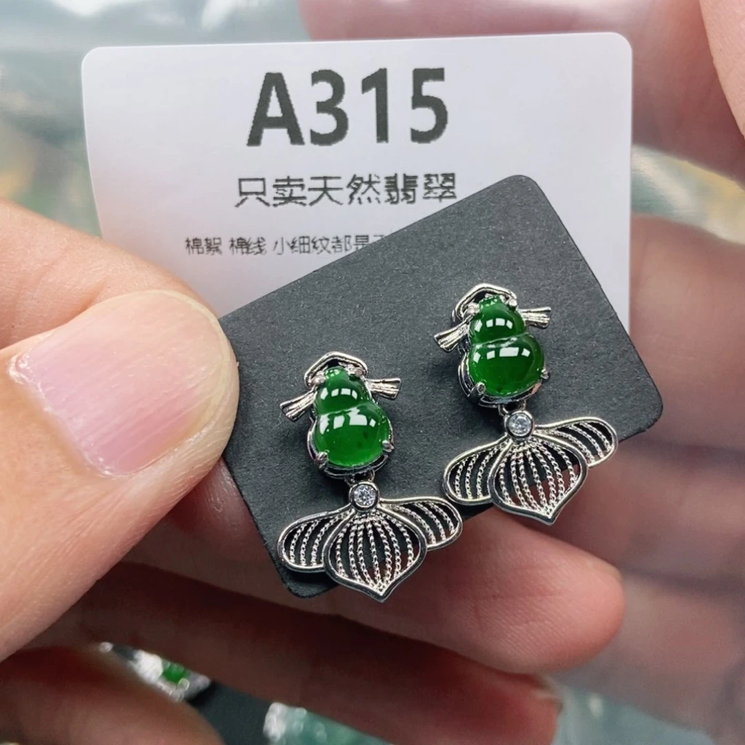【闪购商品】颈饰未镶嵌翡翠