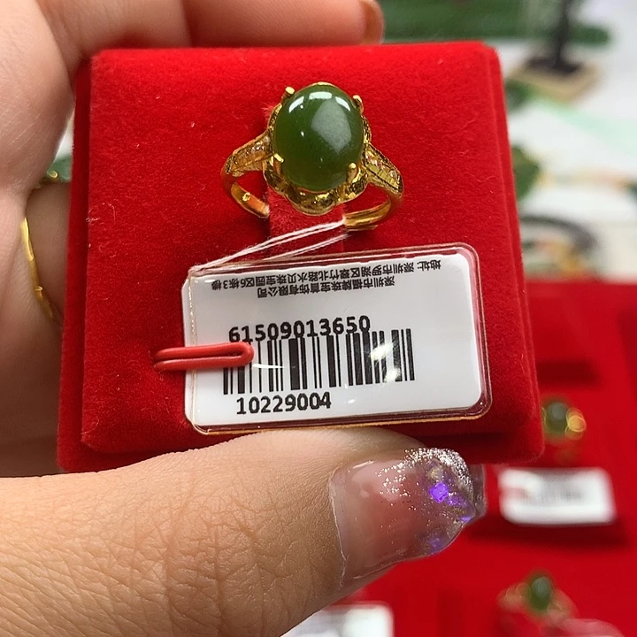 和田玉（碧玉）配饰足金镶嵌