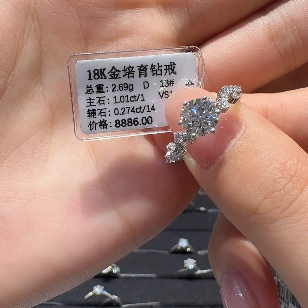 18K金镶嵌实验室培育钻石1克拉柏林情书