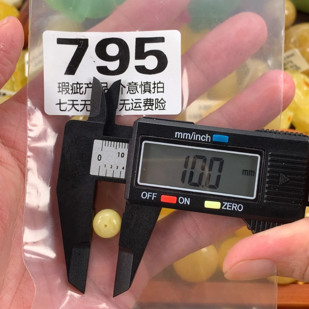 蜜蜡未镶嵌珠宝奇石裸石