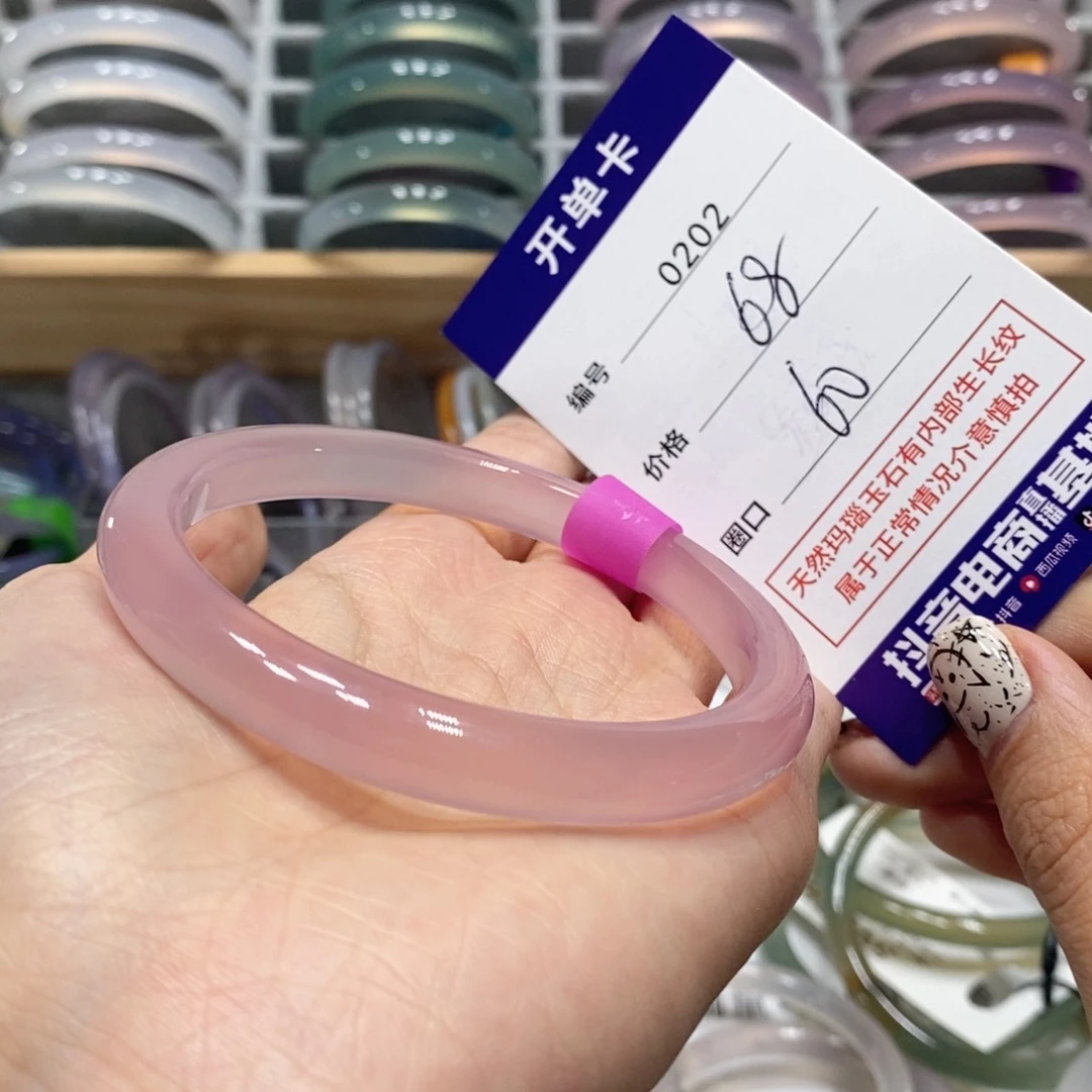 玛瑙/玉髓手镯未镶嵌0202