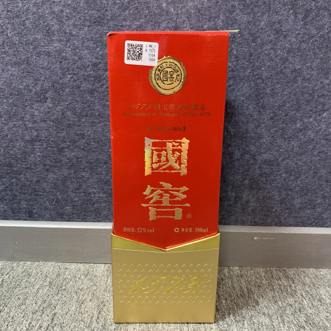 2013年国窖1573白酒52度500ml1-M25BT001B96-01