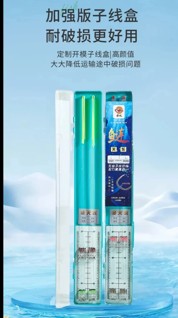 宏收钛合金无结子线鲢关东有刺无刺随机，新关东无刺，狼牙无刺