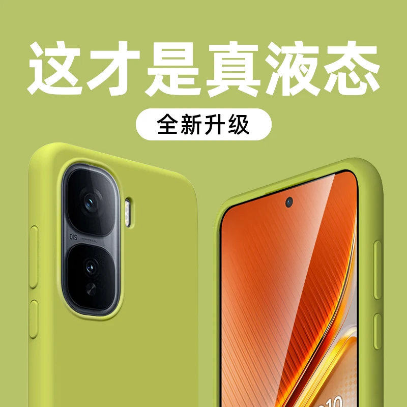 【耐脏】适用iQOONeo10手机壳液态硅胶Neo9保护套Neo9Pro软壳
