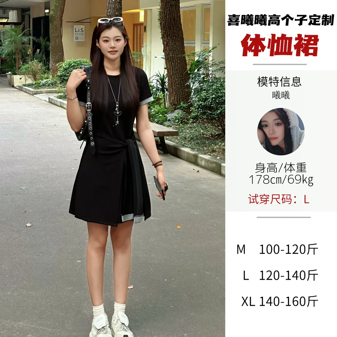 【清】假两件拼接连衣裙夏季高个子加长定制小黑裙