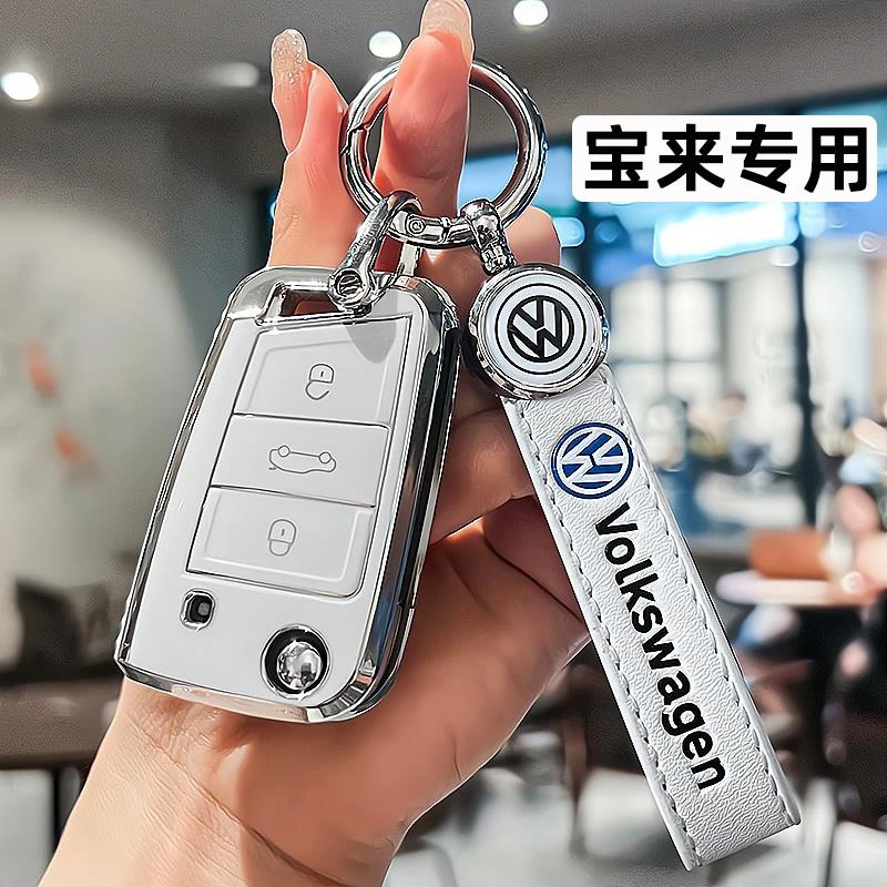大众新宝来钥匙套2025款宝来专用DSG舒行悦行pro版汽车壳扣包男女