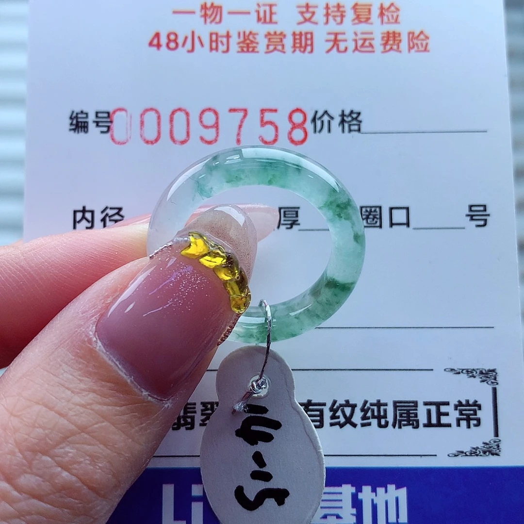 翡翠未镶嵌戒指翡翠