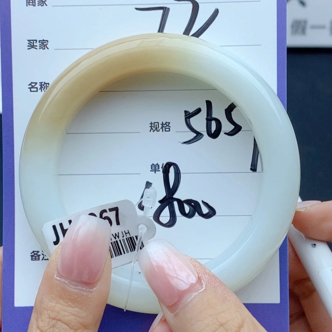 月***儿未镶嵌手镯和田玉