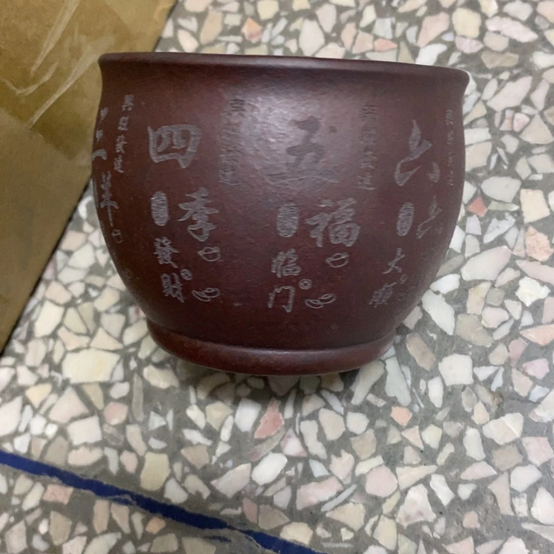 紫砂茶杯紫砂紫砂