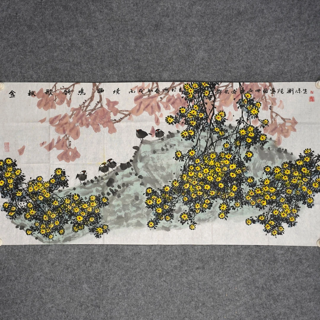 刘原生《金秋歌韵》约8.3平尺67x137cm