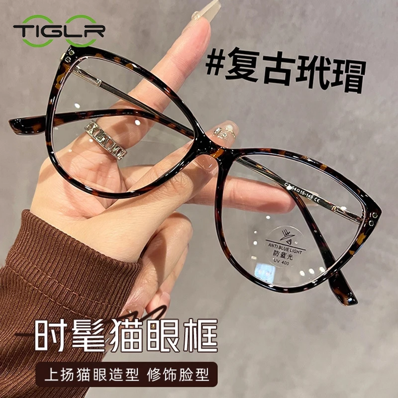 潮酷猫眼型玳瑁眼镜女款近视可配有度数超轻素颜神器大框眼睛镜架