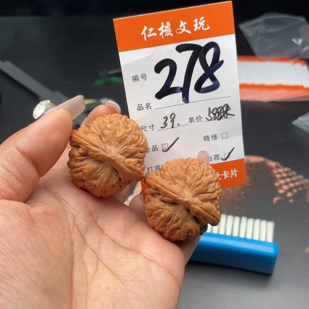 冬***军把件文玩核桃39尺寸莲花