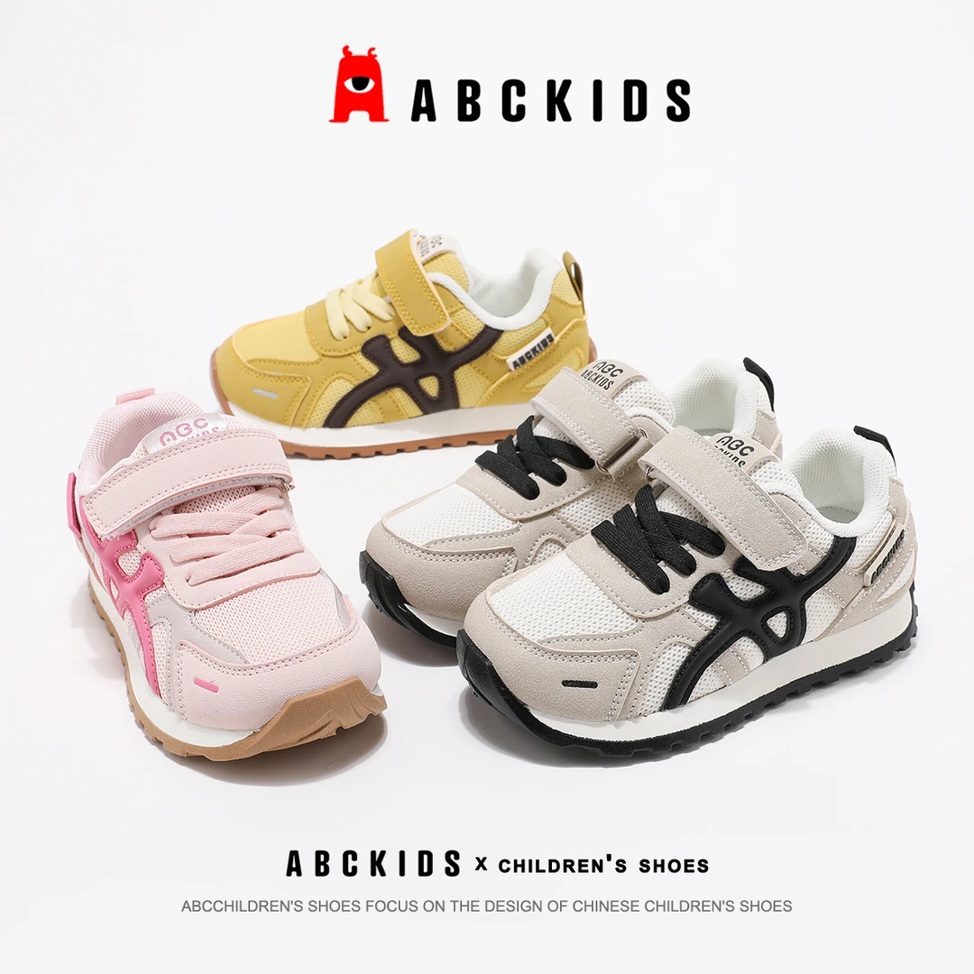 Abckids【金茂】秋季新款儿童防滑透气舒适运动休闲鞋SY533603575AX